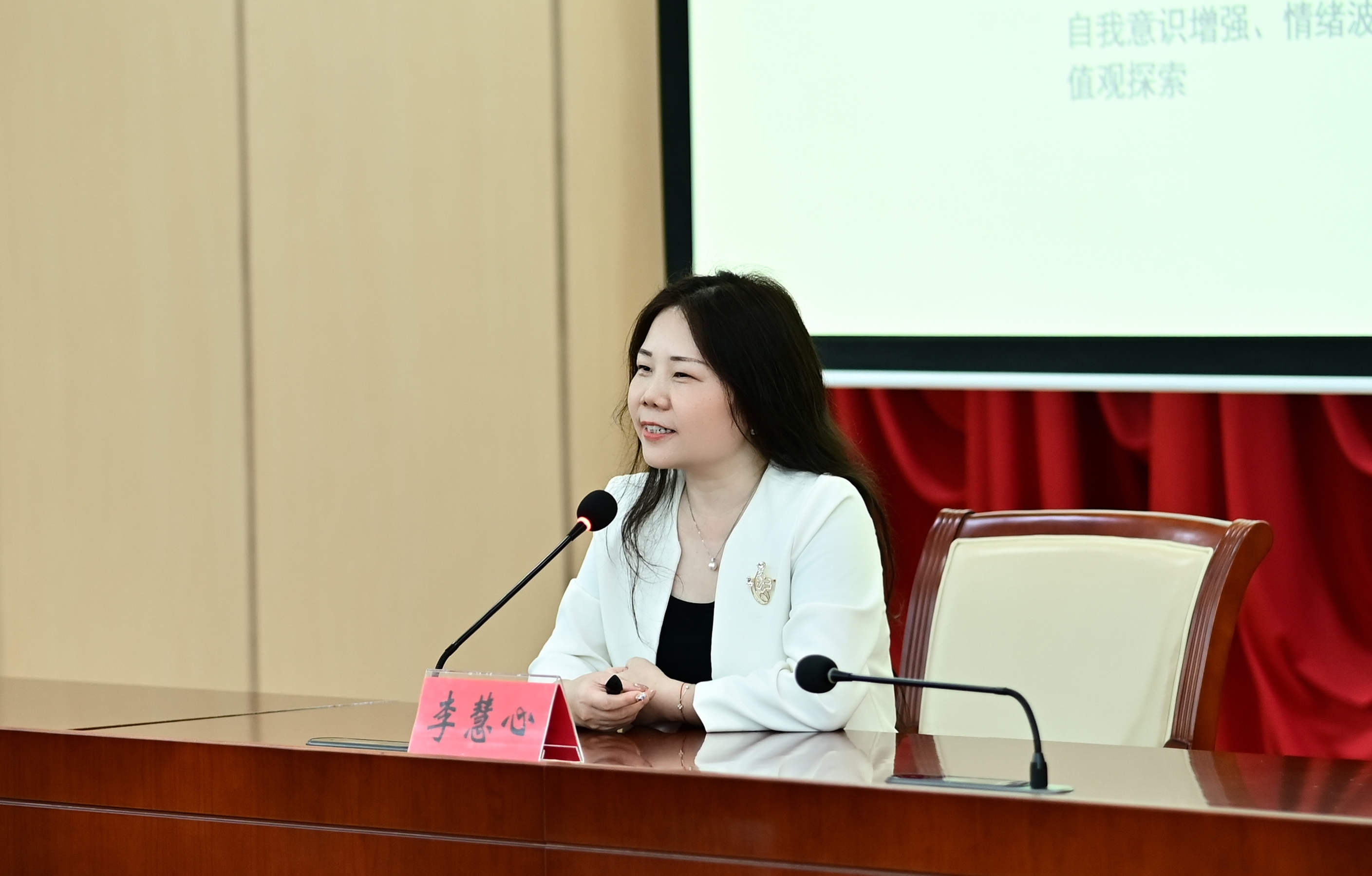 “我爱我”不只是口号：深圳525心理健康月的政府实践——专访从心开始心理中心主任李慧心