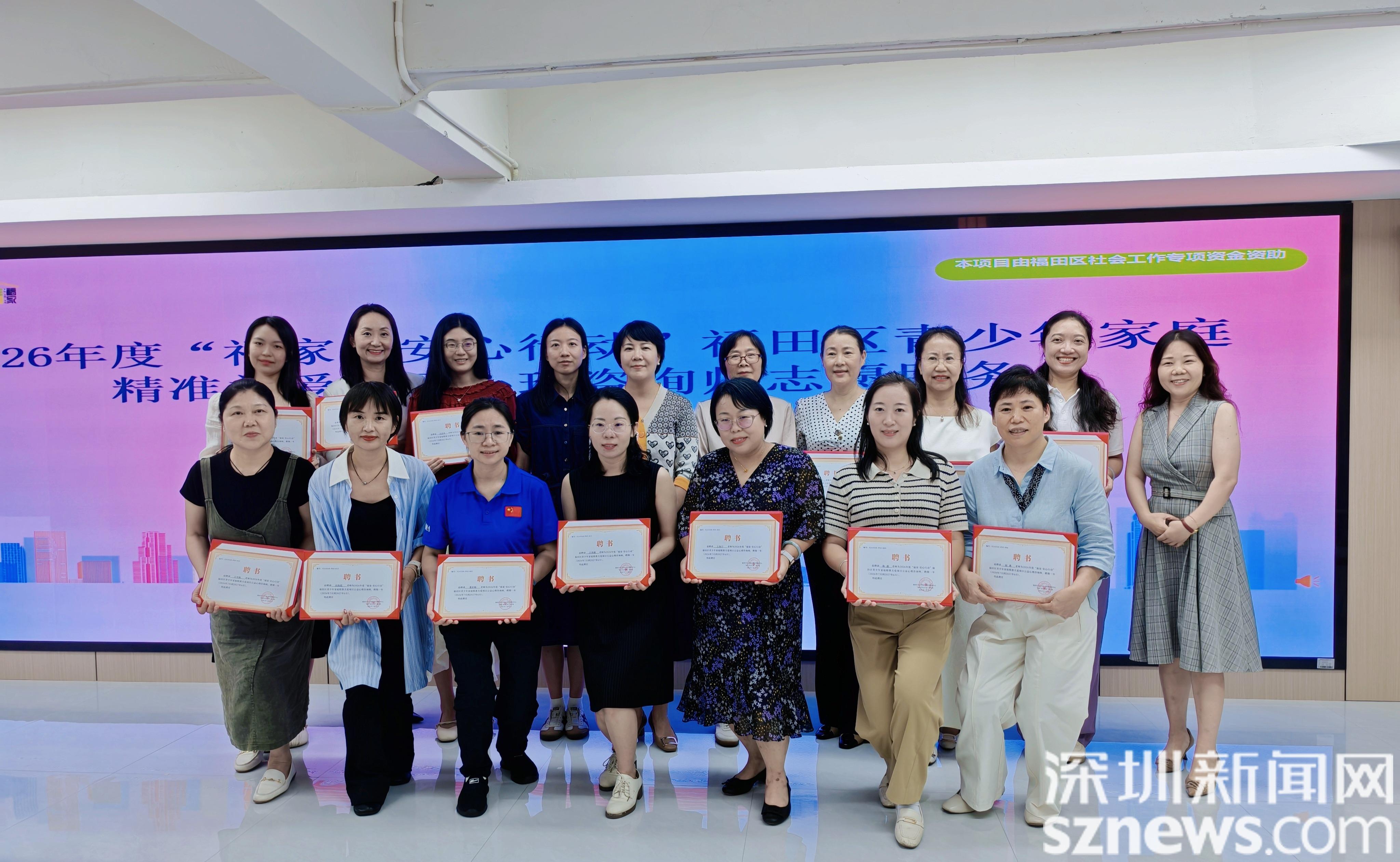 从专业陪伴到协同支持：“福家·安心行动”心理咨询师志愿服务交流会举行